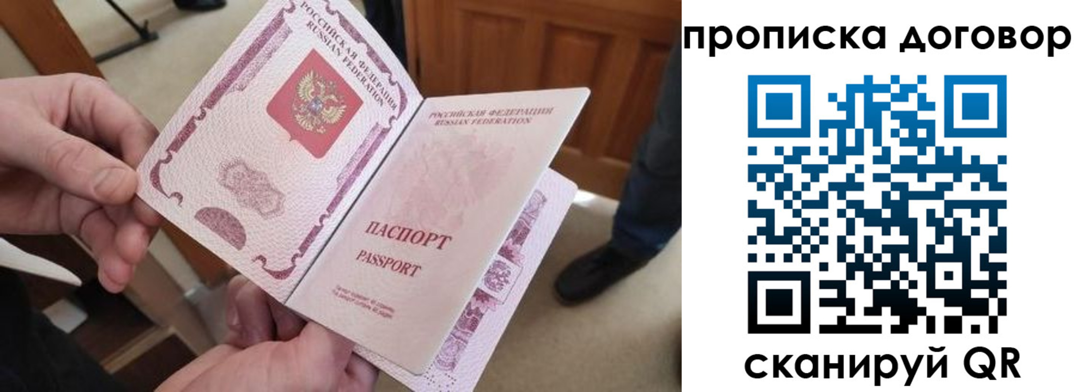регистрация для школы в Пскове