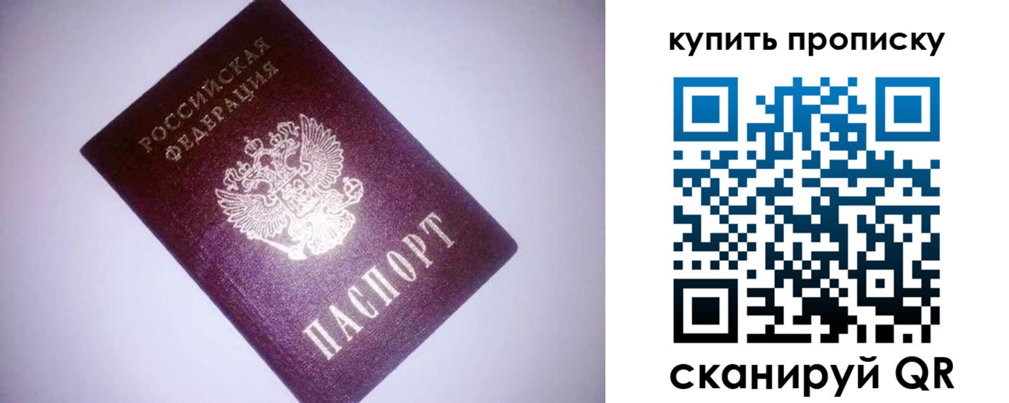 миграционный учет в Пскове